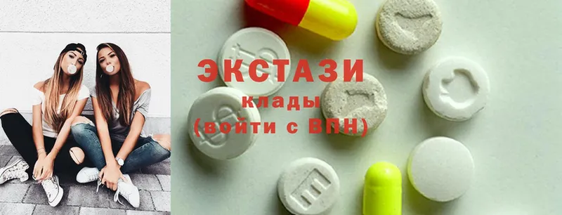 Ecstasy таблы  KRAKEN зеркало  Боровск 