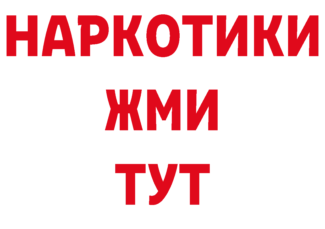 МЕТАМФЕТАМИН Декстрометамфетамин 99.9% как войти нарко площадка hydra Боровск