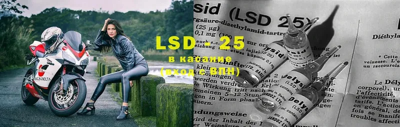 kraken сайт  Боровск  LSD-25 экстази кислота 