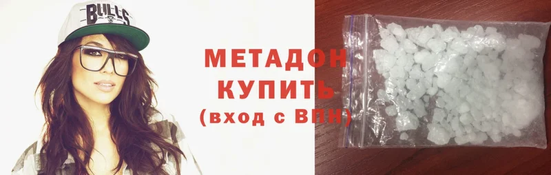 даркнет сайт  Боровск  Метадон methadone 